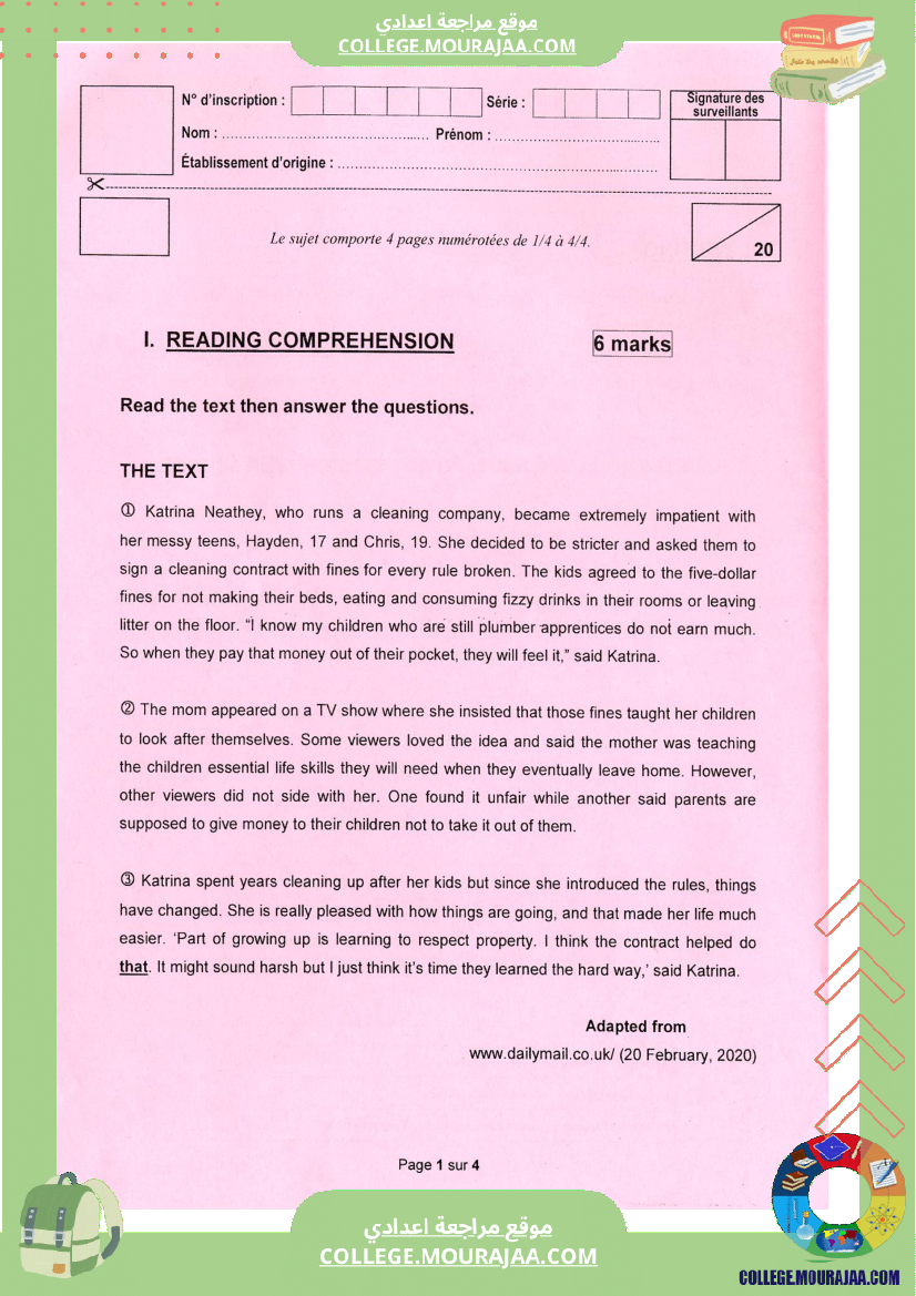 اختبار الانقليزية مناظرة النوفيام سنة 2022